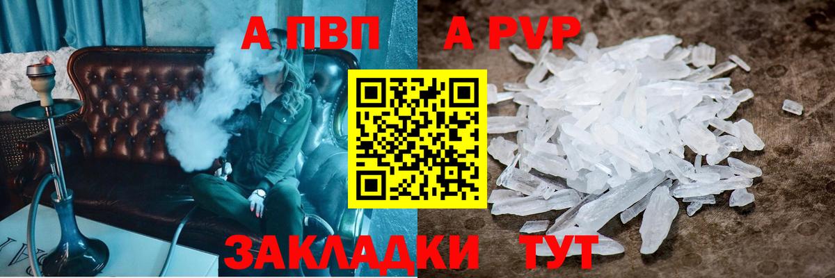Лсд 25 Усть-Кут
