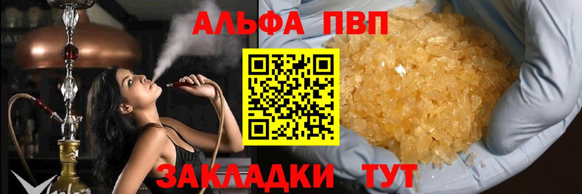 Усть-Кут  МАРИХУАНА  Мефедрон   Альфа ПВП СК   Вход с VPN  ГАШ 