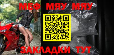 альфа пвп Азнакаево