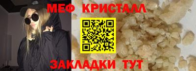 метадон Абакан