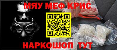 герыч Моздок