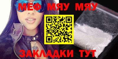 метадон Абакан