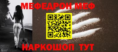 COCAINE Можайск