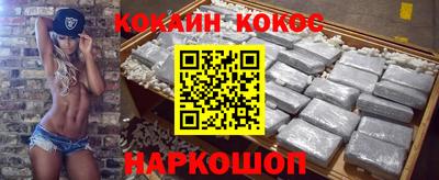 COCAINE Можайск