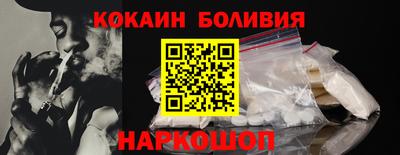 COCAINE Можайск