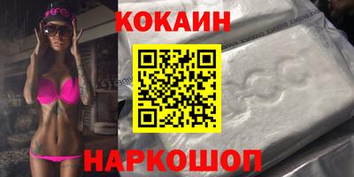 COCAINE Можайск
