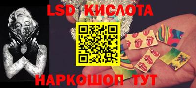 экстази Абинск