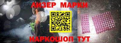 гашишное масло Можга