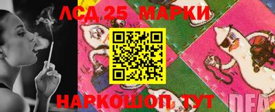 гашишное масло Можга