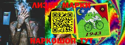 гашишное масло Можга