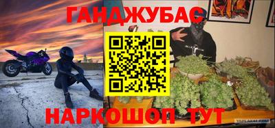 COCAINE Можайск