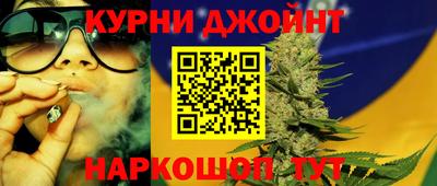 гашишное масло Можга