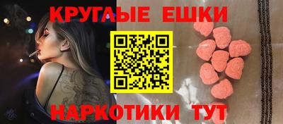 экстази Абинск