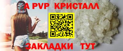 герыч Моздок