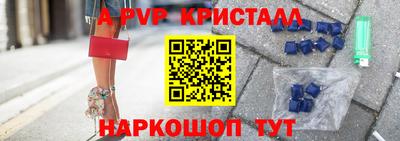 герыч Моздок