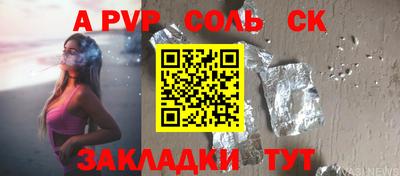 COCAINE Можайск