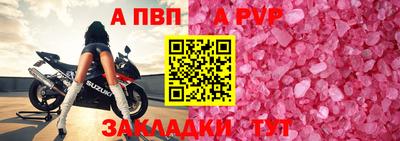 метадон Абакан