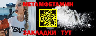 метадон Абакан