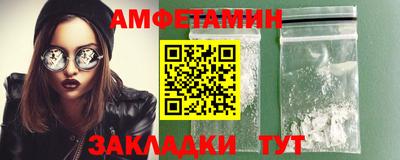 альфа пвп Азнакаево