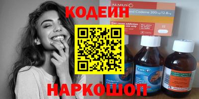 COCAINE Можайск