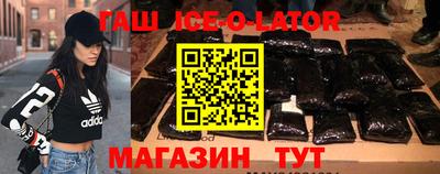 экстази Абинск