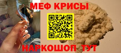 герыч Моздок