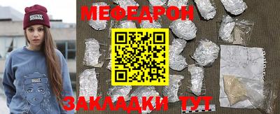 COCAINE Можайск