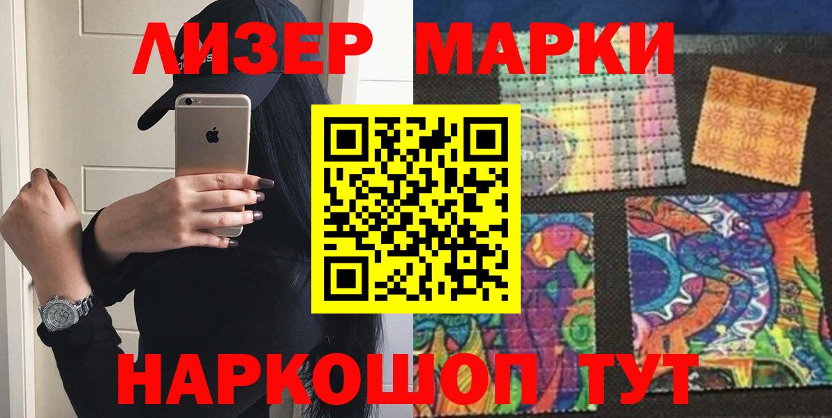 ЛСД экстази кислота  Лсд 25 экстази ecstasy  ЛСД экстази  Усть-Кут 