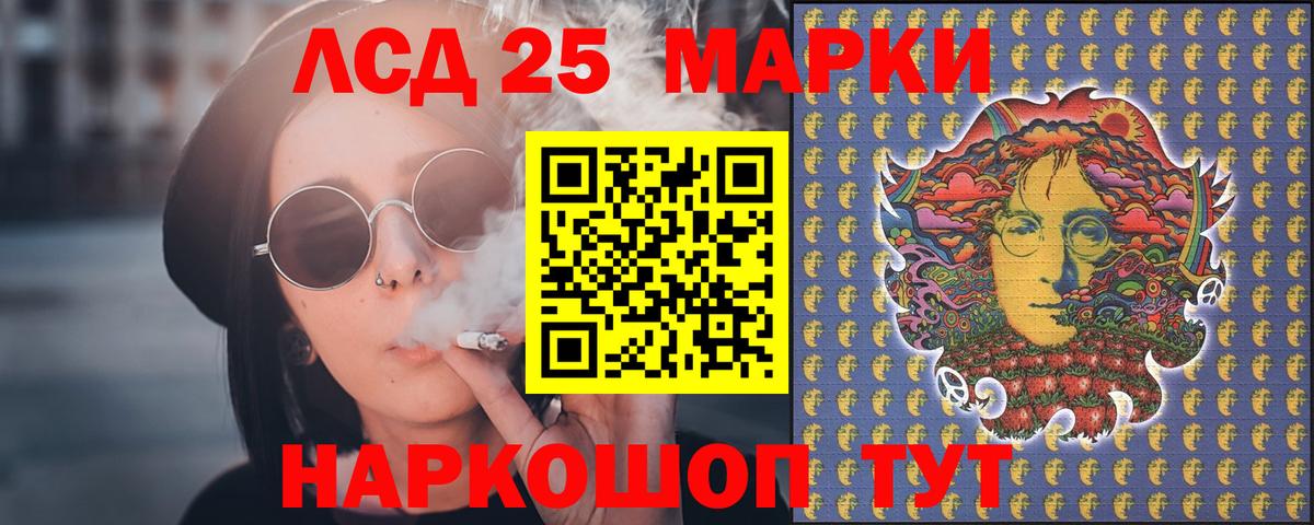 ЛСД экстази ecstasy Усть-Кут