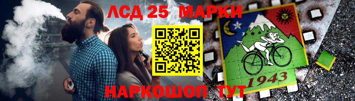 Лсд 25 экстази  LSD-25 экстази кислота  Вход с VPN  LSD-25 экстази кислота  Усть-Кут 