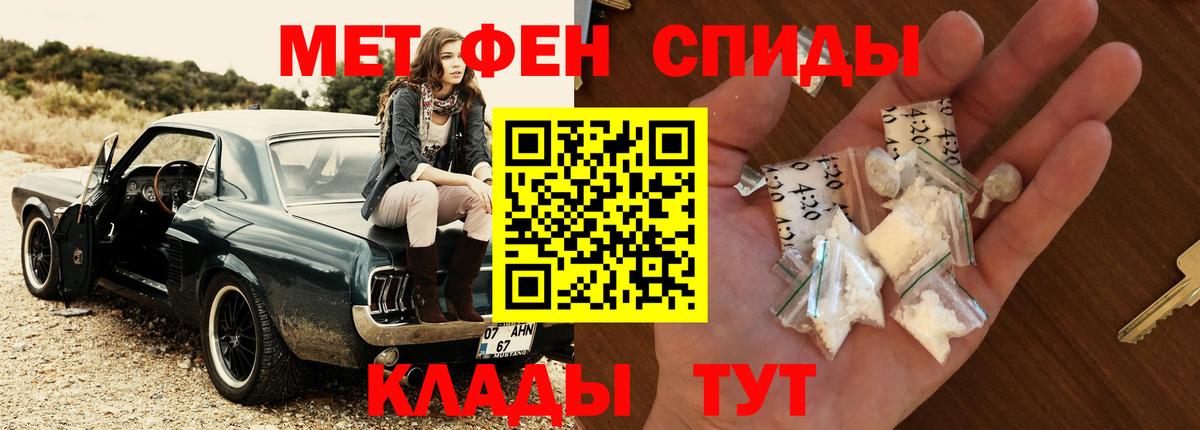 ГАШИШ Усть-Кут