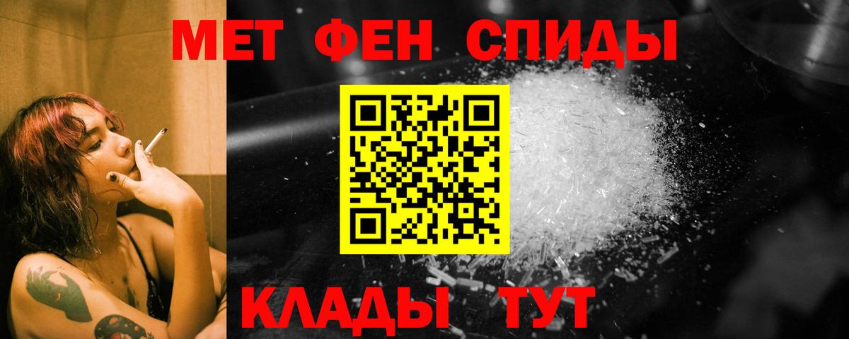 Первитин  Усть-Кут  Первитин витя 