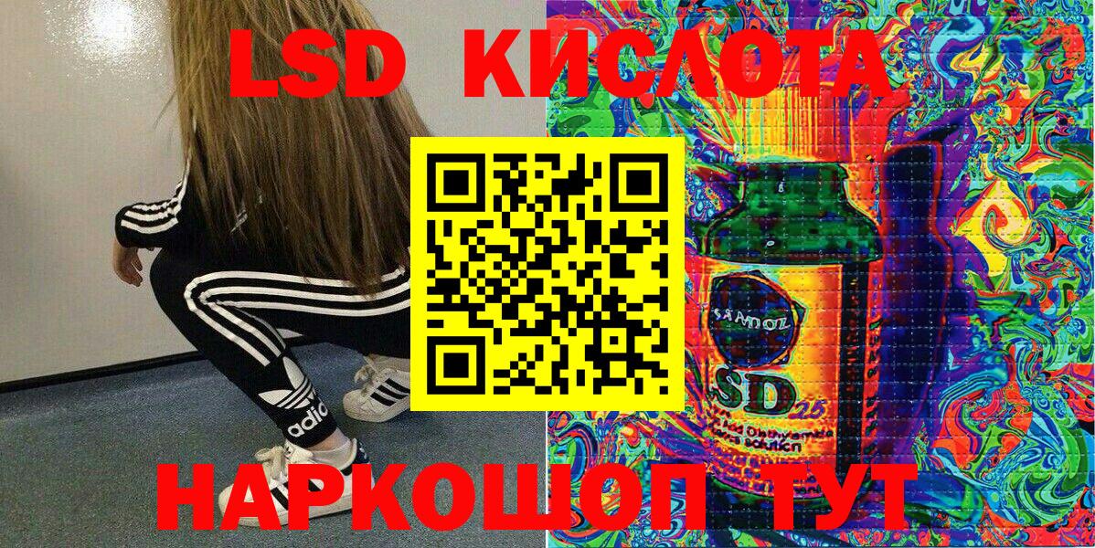 где купить наркоту  Усть-Кут  Марки NBOMe 1500мкг 