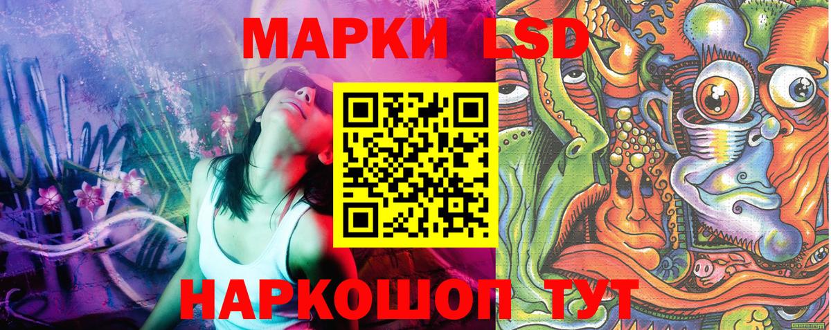 Марки N-bome 1,5мг Усть-Кут