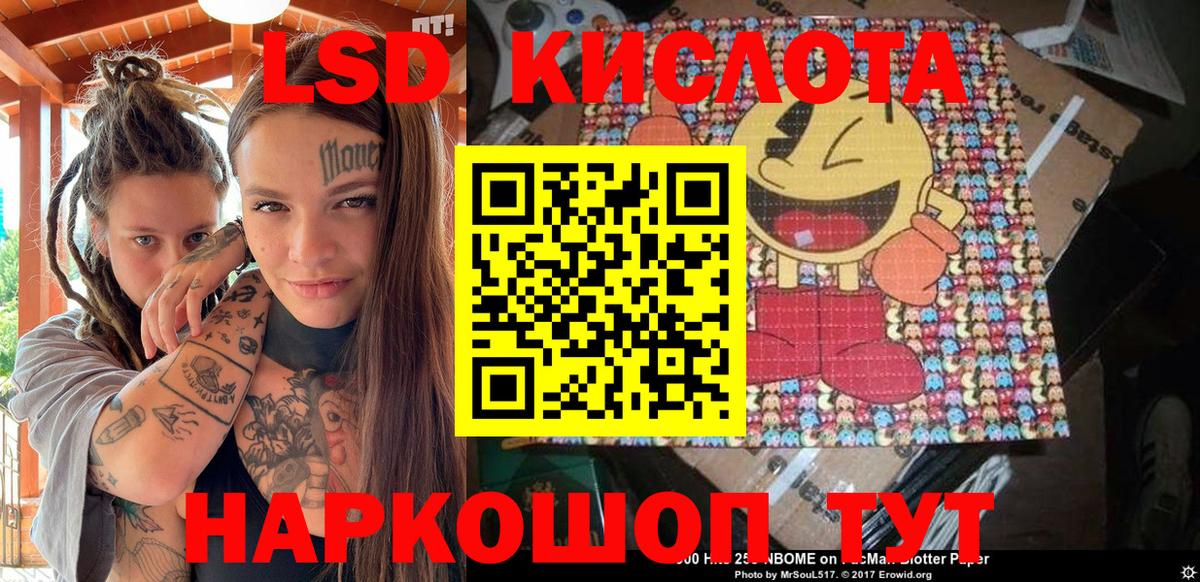 Марки NBOMe  Вход с VPN  Усть-Кут  Наркотические марки 1500мкг 