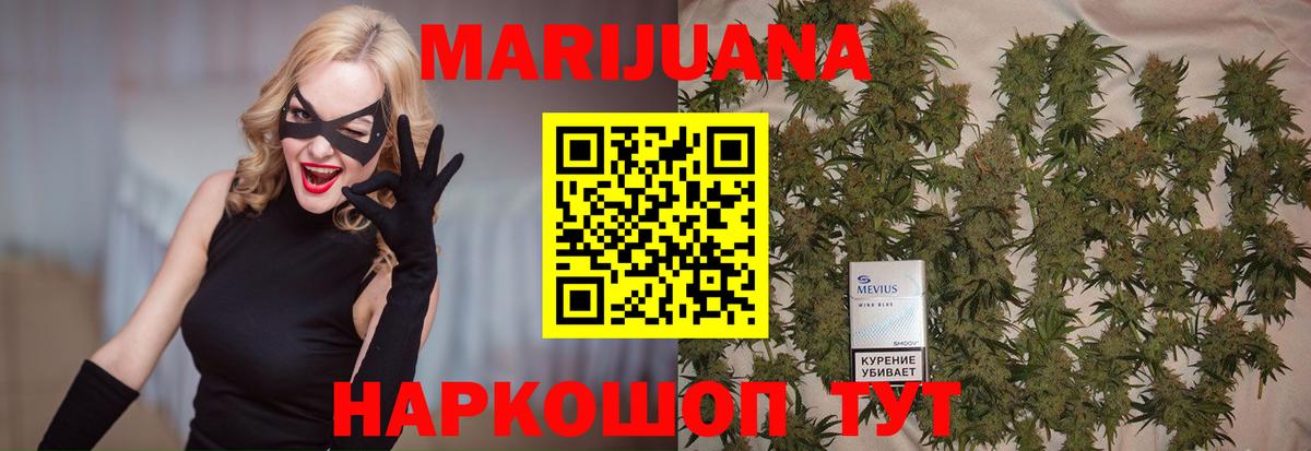 Конопля SATIVA & INDICA  Вход с VPN  Усть-Кут  Шишки марихуана индика  Бошки Шишки THC 21% 