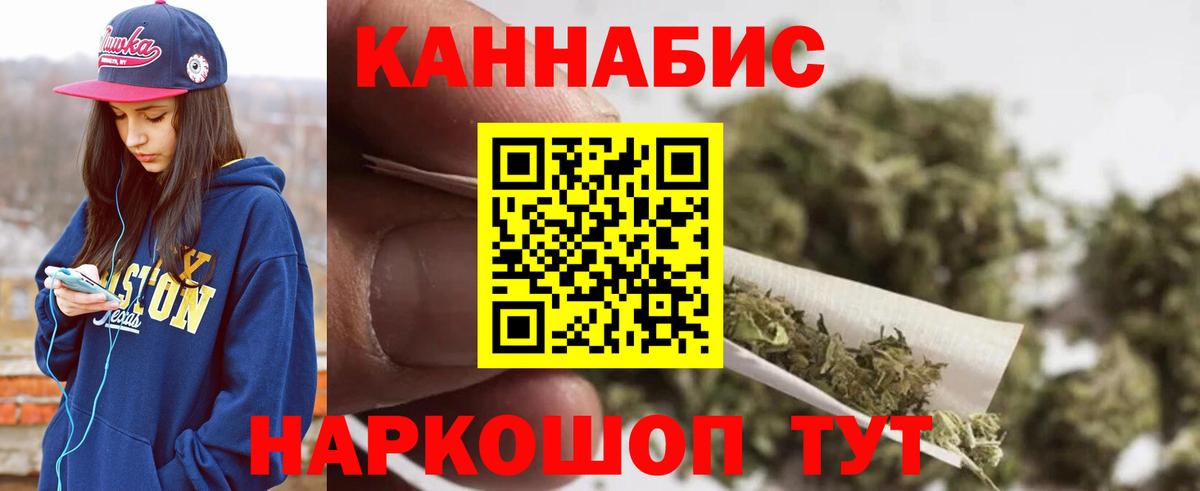 Канабис THC 21%  Усть-Кут  Марихуана SATIVA & INDICA 